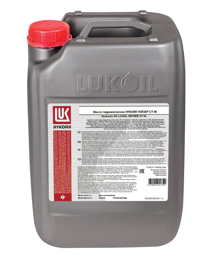 LUKOIL ГЕЙЗЕР 46 СТ 18кг